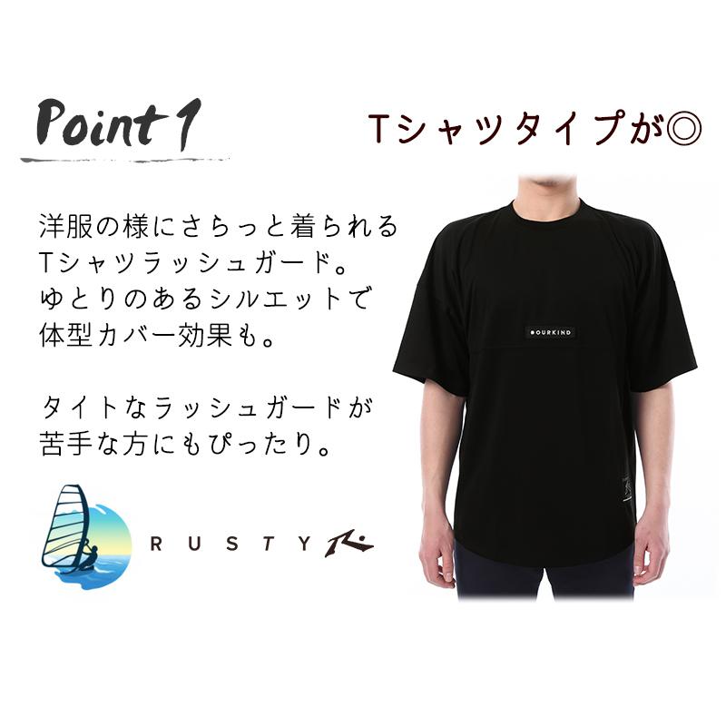 ラスティ メンズ 半袖 ラッシュ トップス ラッシュガード Tシャツ UV