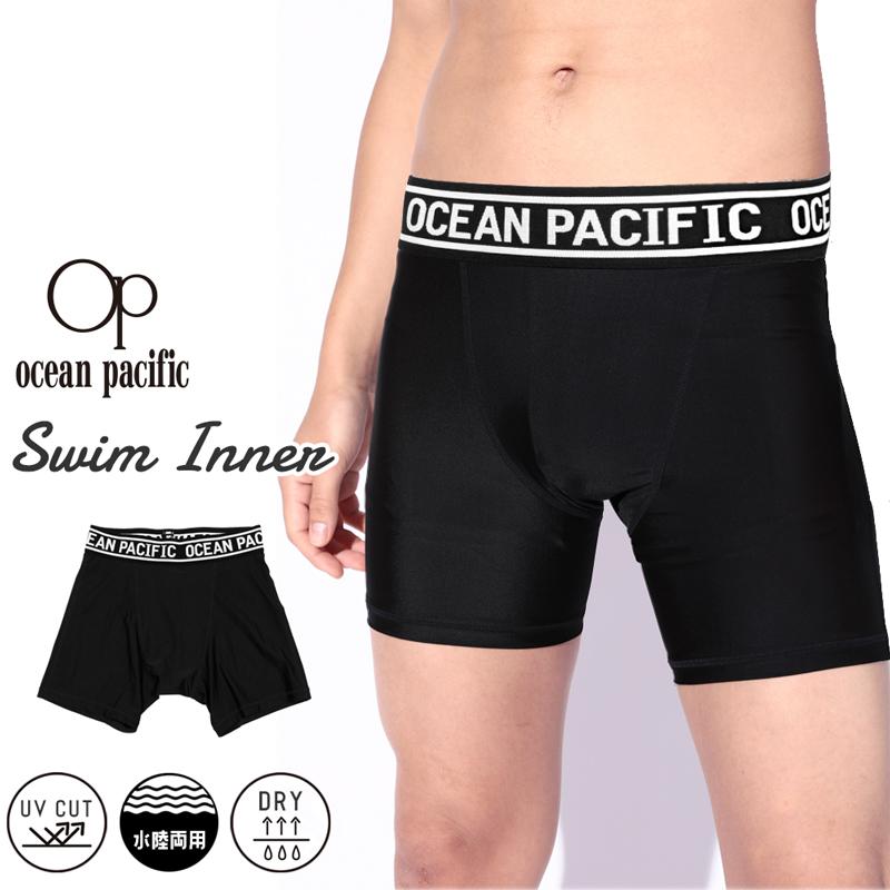 Ocean Pacific（オーシャンパシフィック） メンズ 水着 男 インナー