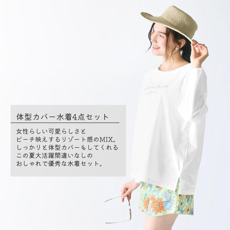 Ocean Pacific（オーシャンパシフィック） レディース 水着 ビキニ 4点