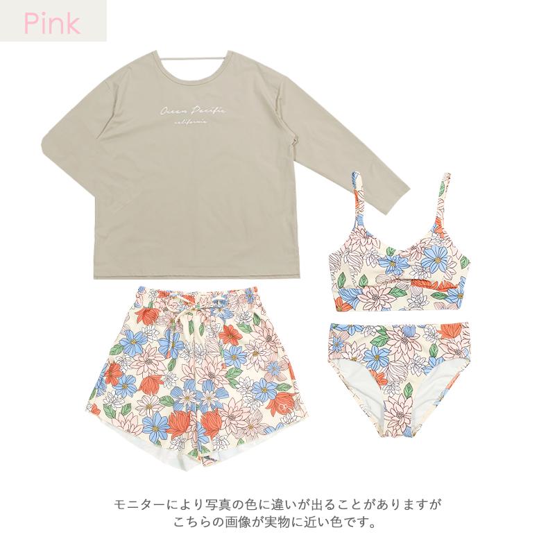 Ocean Pacific（オーシャンパシフィック） レディース 水着 ビキニ 4点