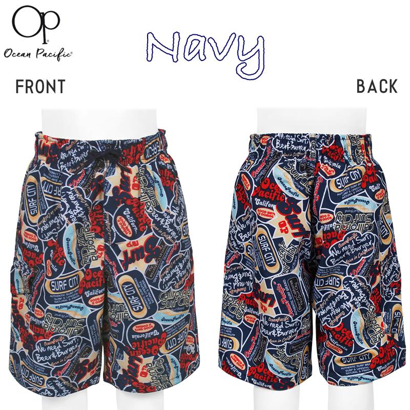 Ocean Pacific（オーシャンパシフィック） 【 24%OFF 】 キッズ 水着
