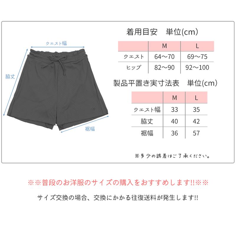 オーシャンパシフィック レディース 水着 キュロット ショート パンツ ショーツ一体型 単品 スイムショーツ 体型カバー リブ Ocean Pacific OP｜allapolacca｜09