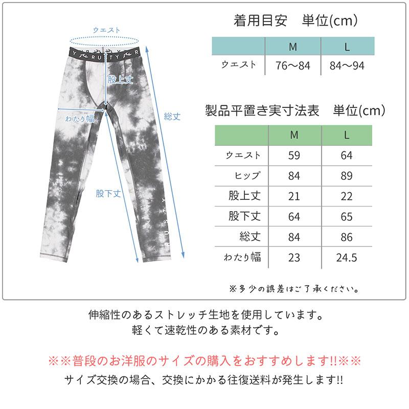 RUSTY ラスティ メンズ ラッシュ レギンス 紫外線 UV カット 速乾 伸縮性 水陸両用 水着 海 プール アウトドア スポーツ ジム かっこいい お洒落 912493｜allapolacca｜07