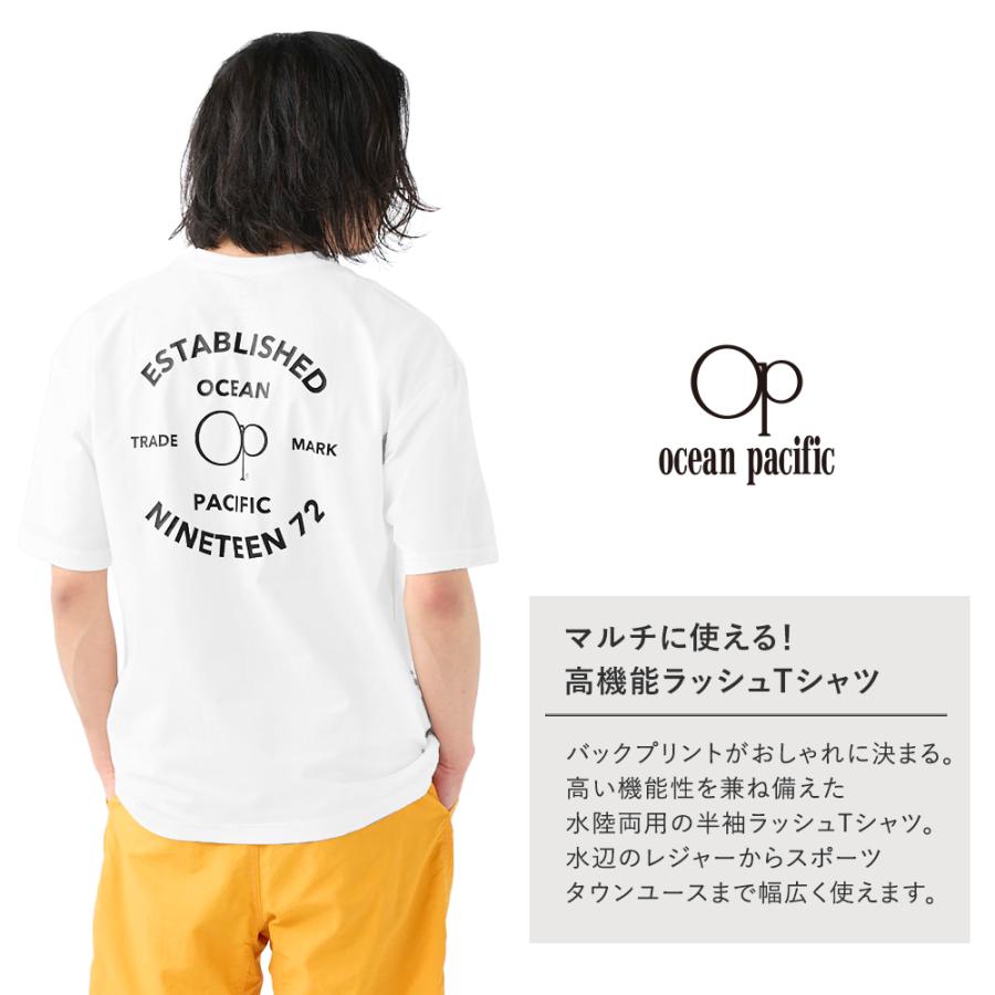 RUSTY（ラスティ） 【 22%OFF 】 オーシャンパシフィック メンズ 半袖