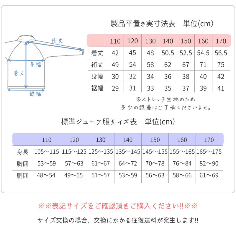 Ocean Pacific（オーシャンパシフィック） ジュニア ラッシュガード