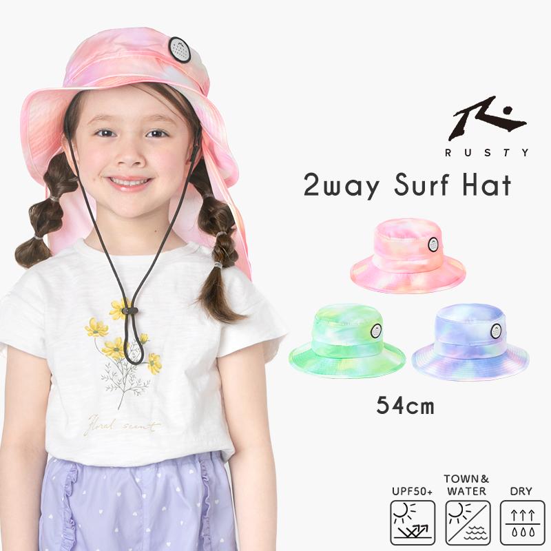 RUSTY（ラスティ） 20%OFF！ キッズ 帽子 女の子 UV ハット サーフ