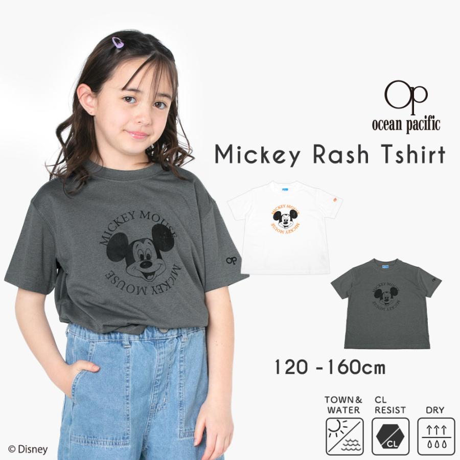 Ocean Pacific（オーシャンパシフィック） 23%OFF！ キッズ 半袖 T