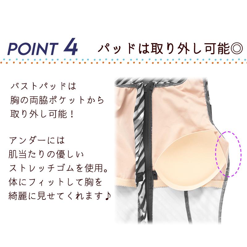 セミドライ　未使用品　レディース　Mサイズ　送料込み bno96291351im1.jpg