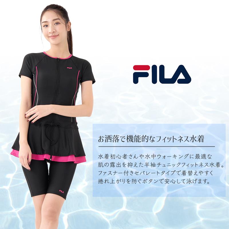 FILA（フィラ） 大きいサイズ 水着 フィットネス レディース