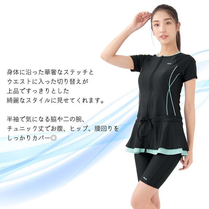 FILA（フィラ） 大きいサイズ 水着 フィットネス レディース