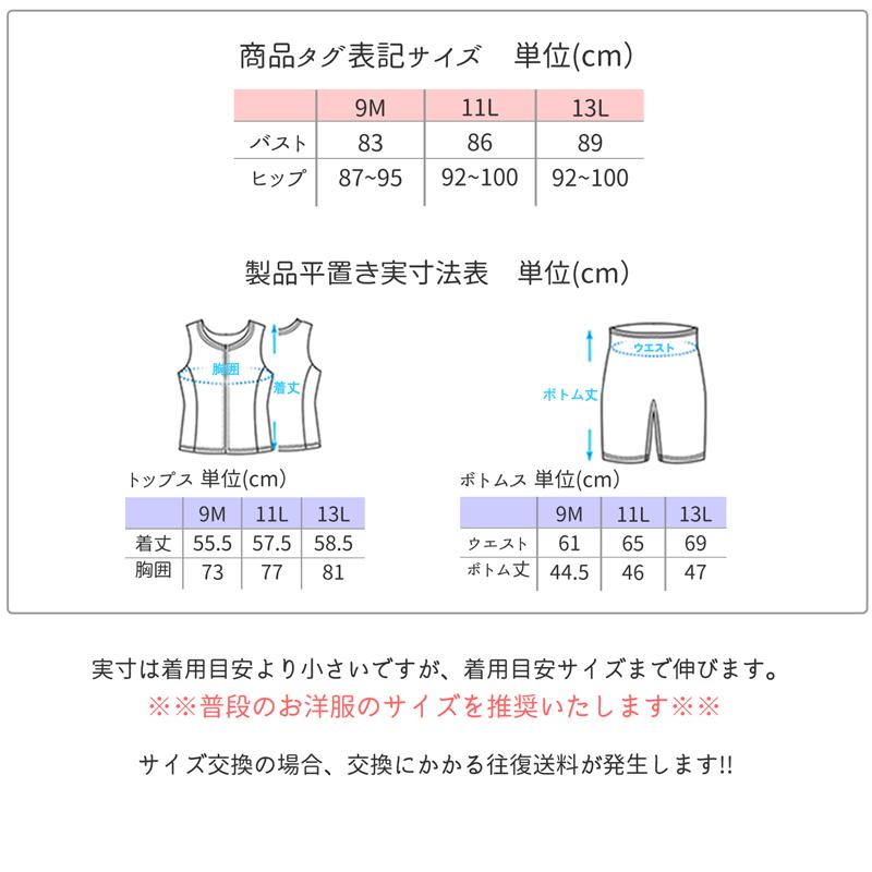 FILA（フィラ） 大きいサイズ 水着 フィットネス レディース