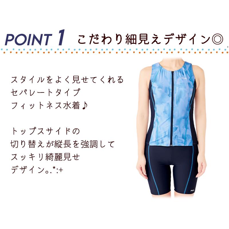 FILA（フィラ） 大きいサイズ 水着 フィットネス レディース