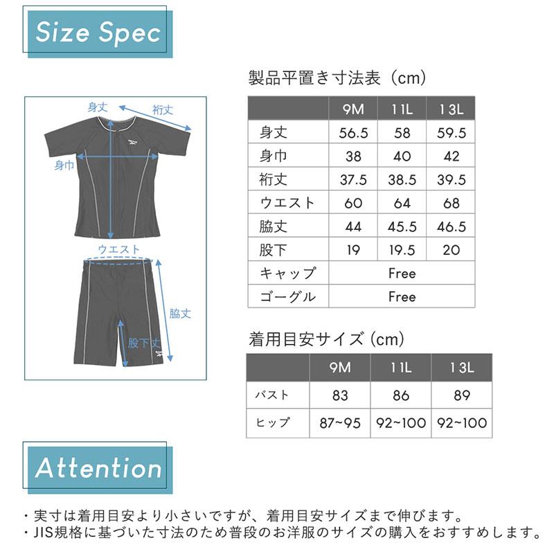 Reebok（リーボック） フィットネス 水着 スイムキャップ ゴーグル