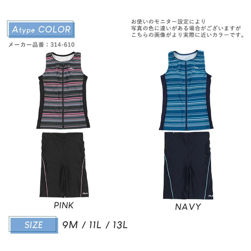 FILA（フィラ） レディース 水着 フィットネス セパレート 半袖