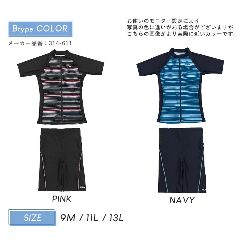 FILA（フィラ） レディース 水着 フィットネス セパレート 半袖