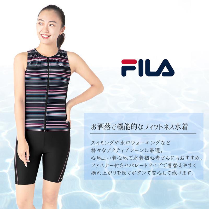FILA（フィラ） レディース 水着 フィットネス セパレート 半袖
