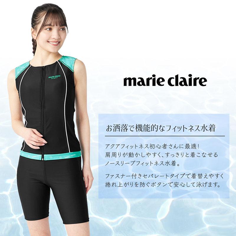 Marie Claire（マリ クレール） レディース 水着 フィットネス
