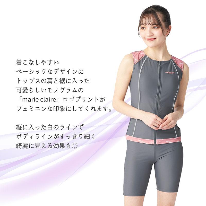 Marie Claire（マリ クレール） レディース 水着 フィットネス