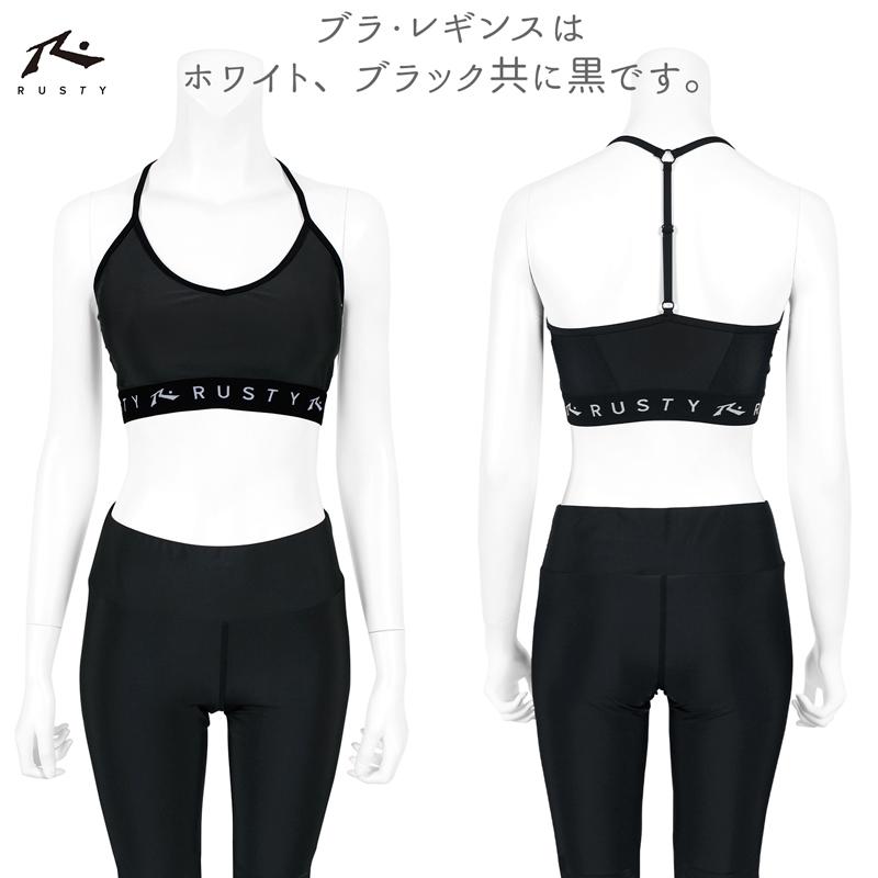 RUSTY（ラスティ） 【 40%OFF 】 ビキニ 水着 3点 セット レディース