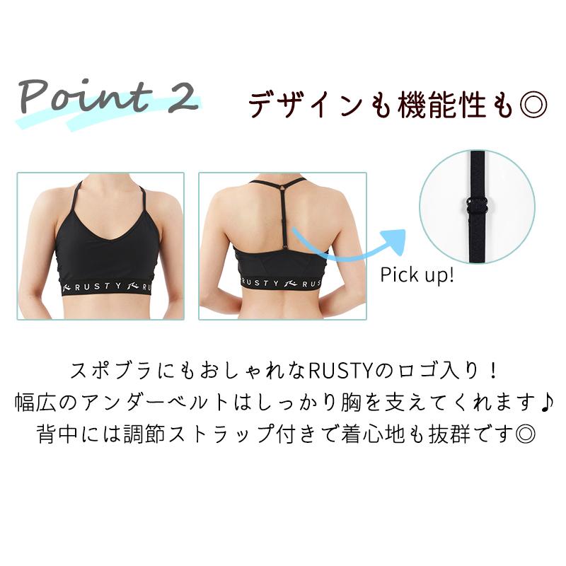 RUSTY（ラスティ） 【 20%OFF 】 ビキニ 水着 3点 セット レディース