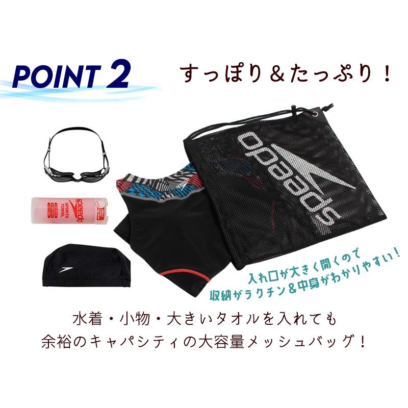 専用です speedo スピード スイム プール バッグ メッシュ 斜めがけ