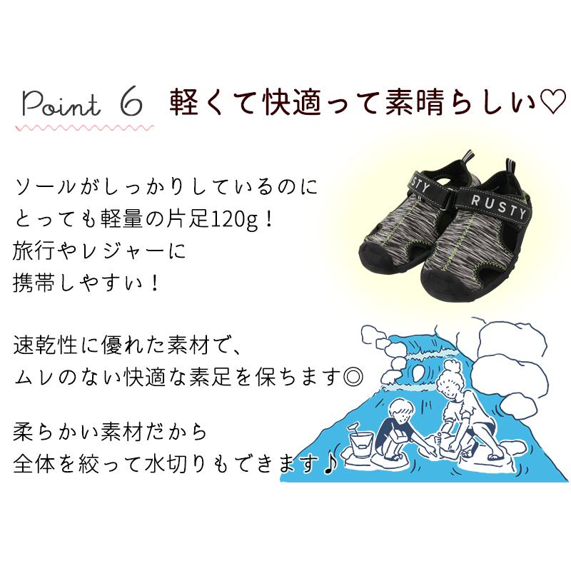 ラスティ キッズ マリンシューズ アクアシューズ ウォーターシューズ 子ども 女の子 男の子 水陸両用 アウトドア 18cm 19cm 20cm 21cm 22cm 23cm : RUSTY｜allapolacca｜12