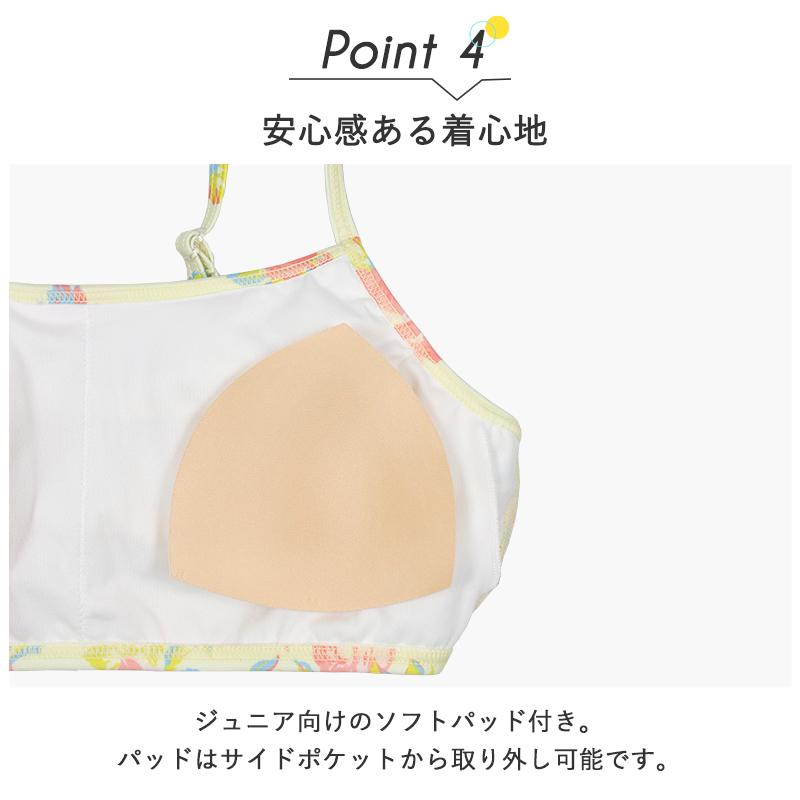 【 20％OFF 】 RUSTY ラスティ ジュニア 水着 女の子 キッズ 小学生 中学生 セパレート ビキニ フリル パステル 140 150 160 おしゃれ 可愛い 4点セット 964803の画像
