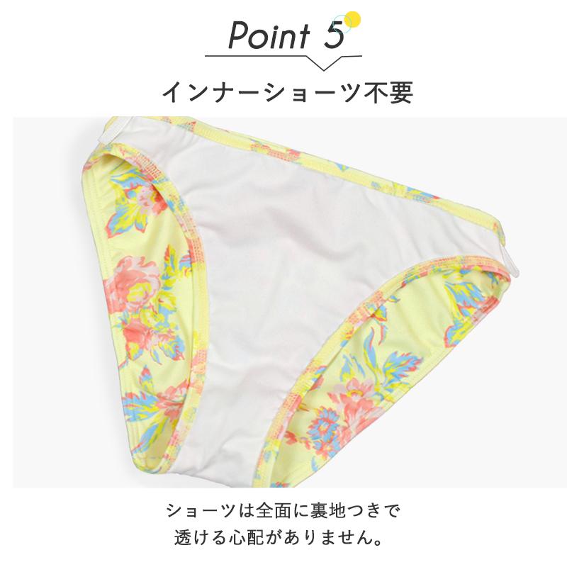 【 20％OFF 】 RUSTY ラスティ ジュニア 水着 女の子 キッズ 小学生 中学生 セパレート ビキニ フリル パステル 140 150 160 おしゃれ 可愛い 4点セット 964803の画像