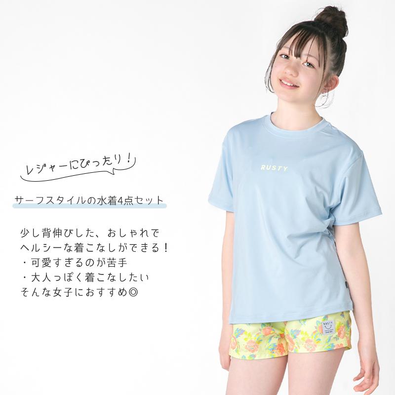 RUSTY（ラスティ） ジュニア 水着 女の子 キッズ 小学生 中学生