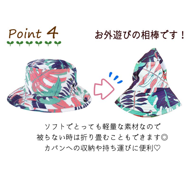 RUSTY ラスティ キッズ 帽子 女の子 男の子 日よけ 水陸両用 UV