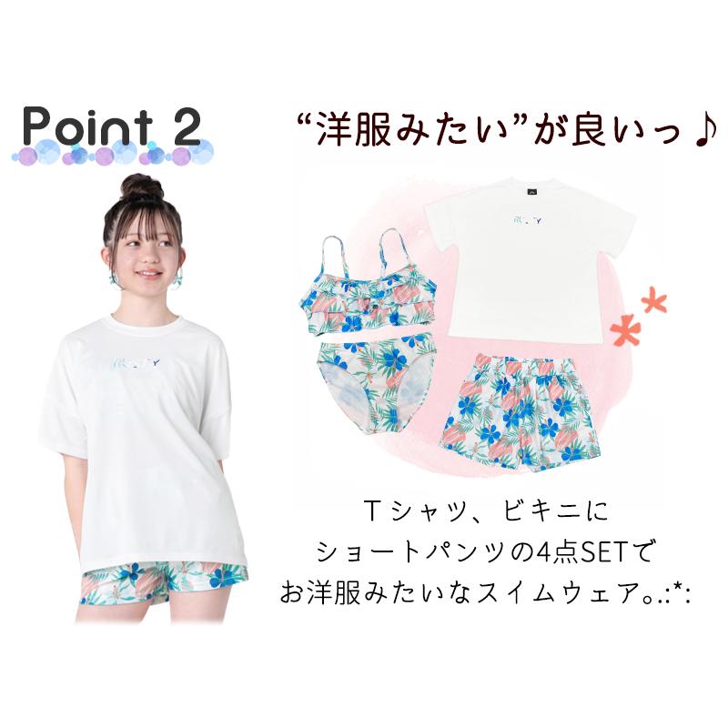 RUSTY（ラスティ） 【 25％OFF 】 ジュニア 水着 女の子 キッズ 小学生