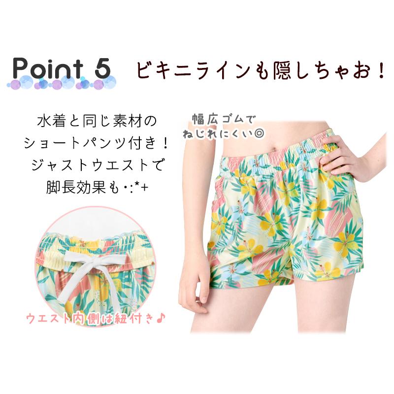 RUSTY（ラスティ） 【 25％OFF 】 ジュニア 水着 女の子 キッズ 小学生