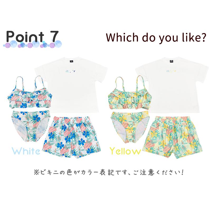 RUSTY（ラスティ） 【 25％OFF 】 ジュニア 水着 女の子 キッズ 小学生