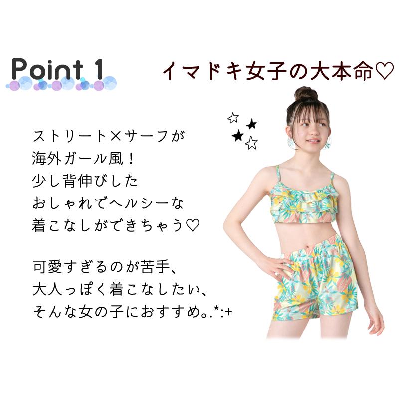 RUSTY（ラスティ） 【 25％OFF 】 ジュニア 水着 女の子 キッズ 小学生