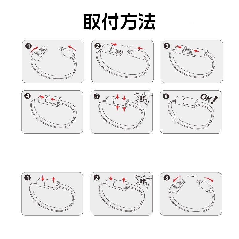 腕輪USBケーブル iPhoneケーブル Type-Cケーブル 22cm 腕輪 軽便 耐久 耐摩耗 便利 充電ケーブル 2本セット ギフト 贈り物｜allapparelshop｜09