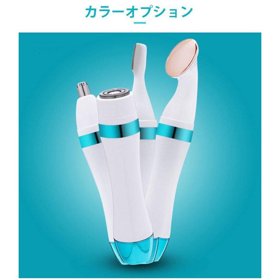 4in1フェイスシェーバー 眉毛 鼻毛 腋 メンズ レディース 家庭用脱毛器｜allapparelshop｜11