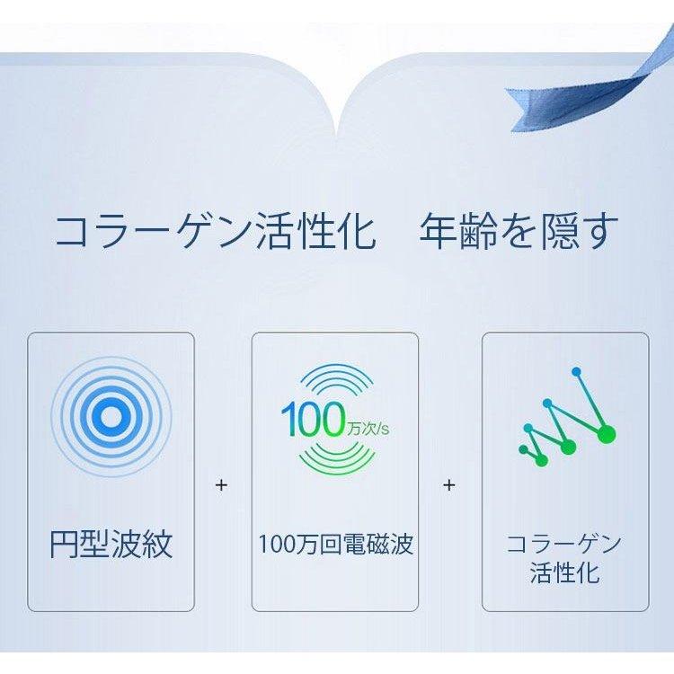 美顔器 イオン導入 プレゼント 誕生日 人気 フェイスケア 湿気保持 毛穴吸収 シワ解消 深層清潔 シワ軽減 弾力戻す｜allapparelshop｜08