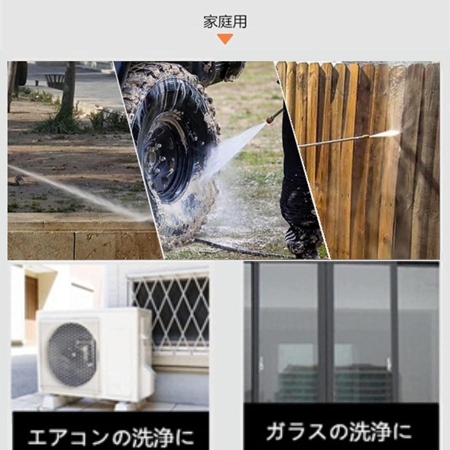 高圧洗浄機 コードレス高圧洗浄機 充電式高圧洗浄機 コンパクト洗浄機 2個電池パック 充電器 軽量 家庭用 強力噴射コンセント不要 愛車 庭 窓 携帯便利｜allapparelshop｜05