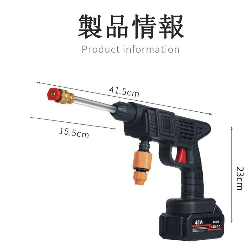高圧洗浄機 コードレス高圧洗浄機 充電式高圧洗浄機 コンパクト洗浄機 2個電池パック 充電器 軽量 家庭用 強力噴射コンセント不要 愛車 庭 窓 携帯便利｜allapparelshop｜09