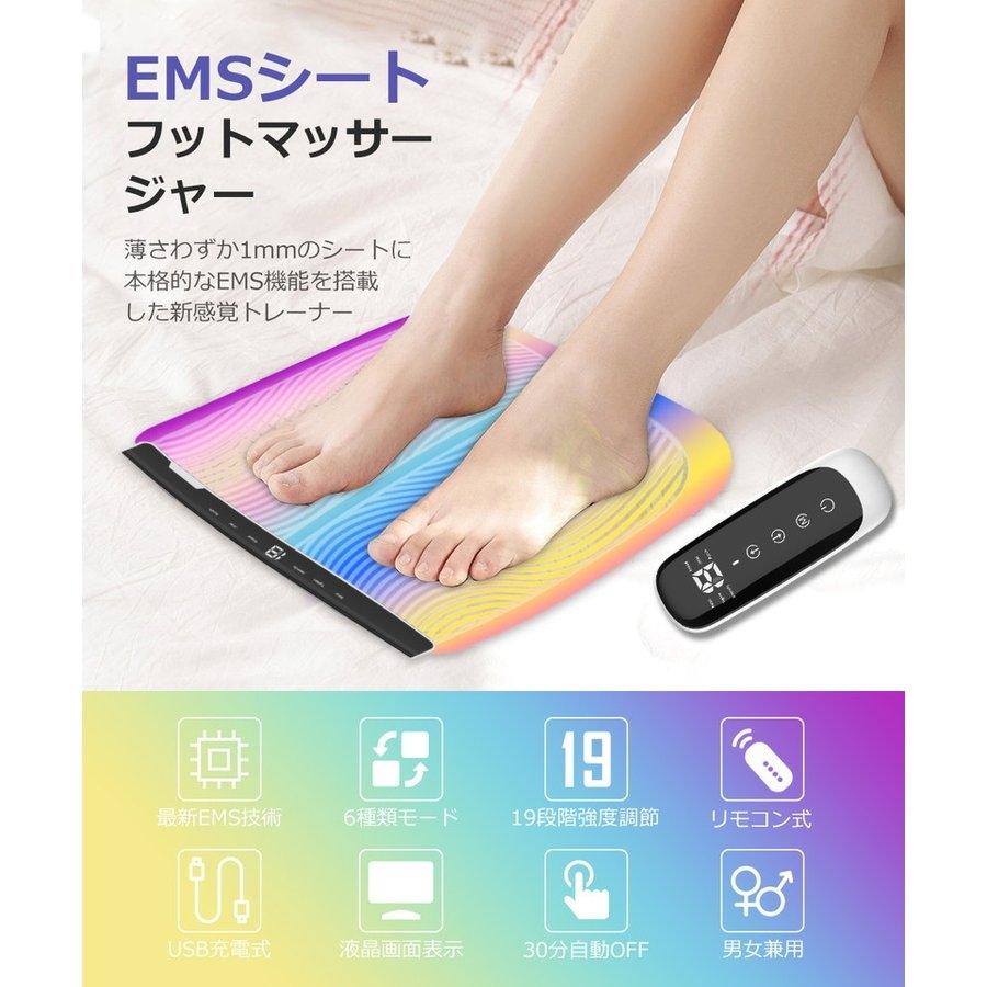 母の日 EMSシート フットマッサージャー リモコン 足痩せ 筋トレ 美脚トレーニング USB充電式｜allapparelshop｜02