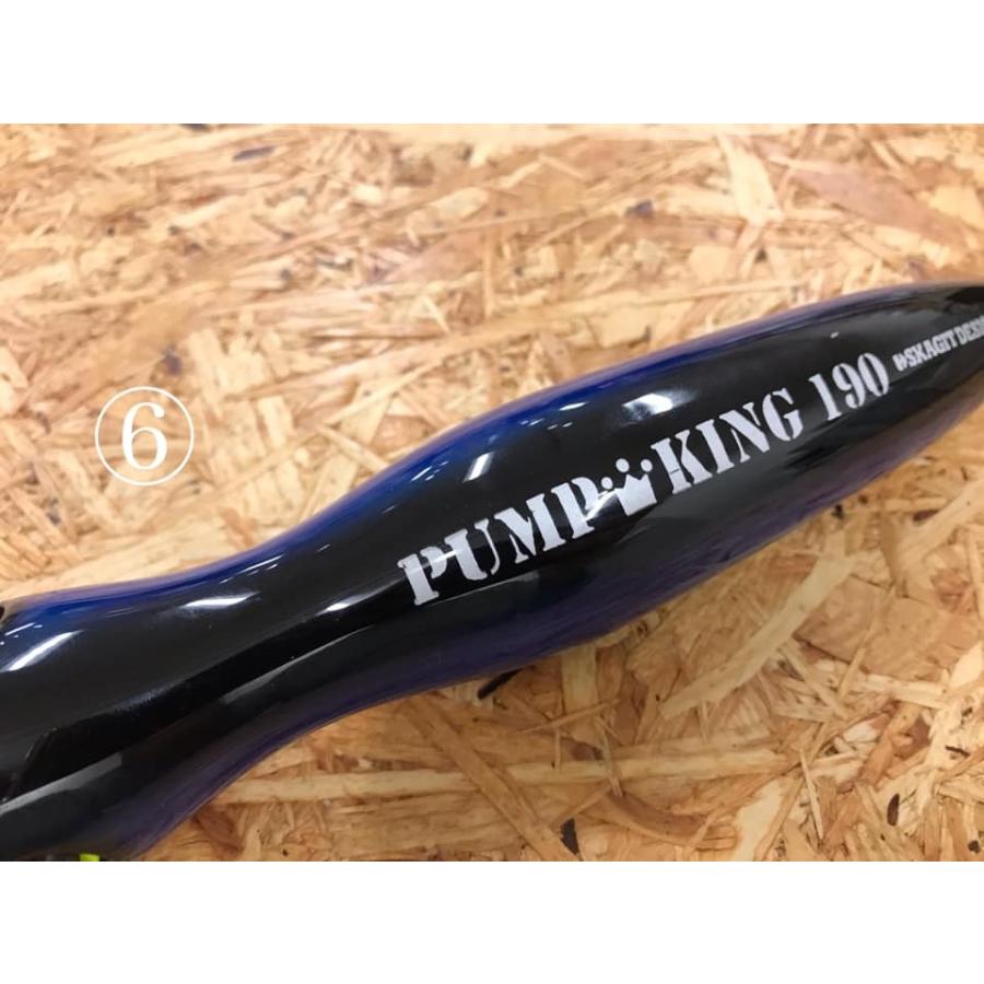 SKAGIT DESIGNS】PUMP KING 190mm 約100g スカジットデザインズ