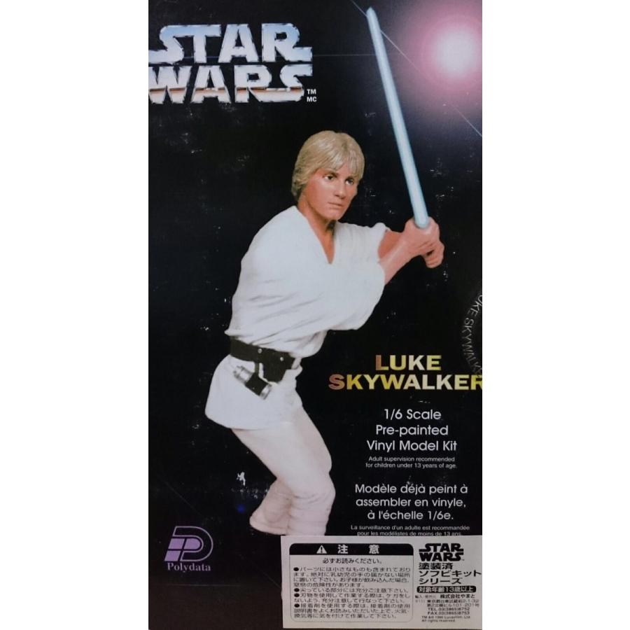 11 All スターウォーズ スターウォーズ Blue やまと やまと ルーク スカイウォーカー スターウォーズ ソフビキット 1 6