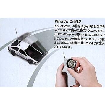 タカラトミー（TAKARA TOMY） ドリフトパッケージライト 頭文字D