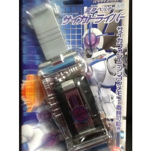 劇場限定版　仮面ライダー555 　ファイズ　　　サイガドライバー 　　　　　変身　