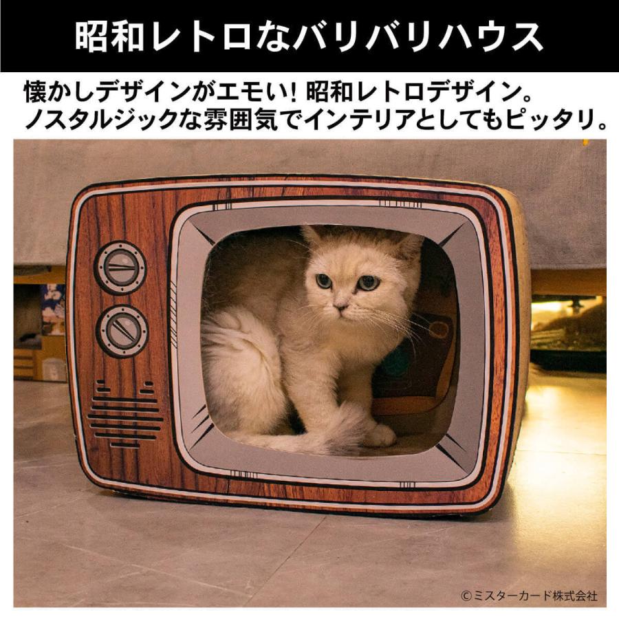 猫 爪とぎ 猫 爪研ぎ 高密度 段ボール つめとぎ オシャレ テレビ ラジオ ゲーム オーブン ベッド 昭和 レトロ ねこ ネコ バリバリハウス CT-CSB01 | miraiON | 06