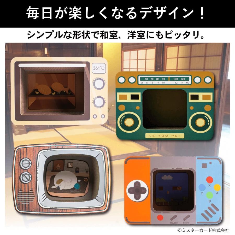 猫 爪とぎ 猫 爪研ぎ 高密度 段ボール つめとぎ オシャレ テレビ ラジオ ゲーム オーブン ベッド 昭和 レトロ ねこ ネコ バリバリハウス CT-CSB01 | miraiON | 07