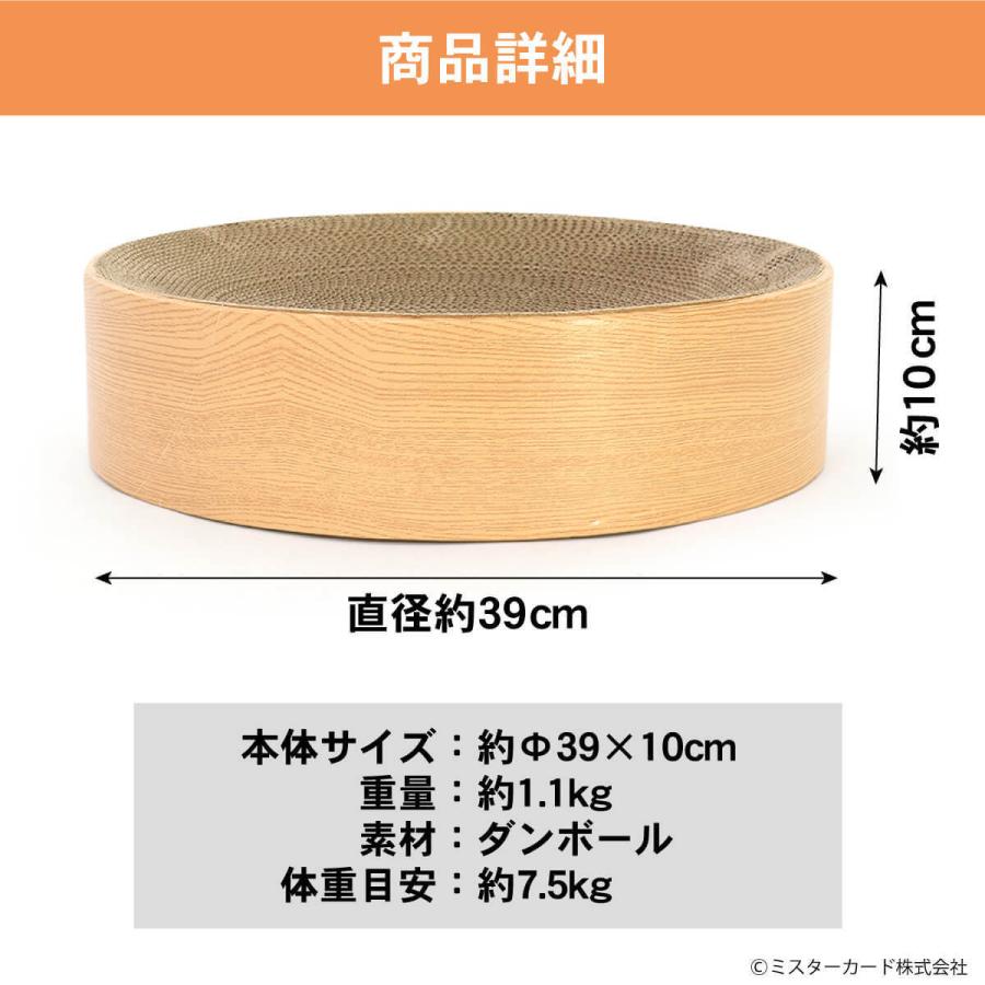 猫用爪とぎ ねこ ネコフィット構造 運動不足解消 ストレス解消 ケア用品 高密度 ダンボール ボウル型 つめとぎ バリバリ 遊び インテリア CT-CSB02-MU | miraiON | 07