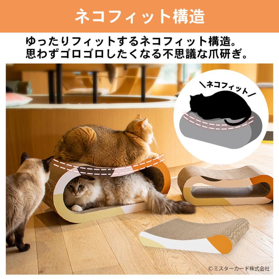 猫用 爪研ぎ ネコフィットソファ 3タイプ1セット 猫ベッド 猫ソファ 猫 ネコ 爪とぎ 運動不足 ストレス ペット用品 高コスパ CT-CSB03-IN1｜allbuy｜02