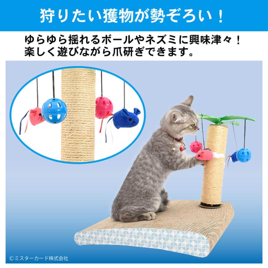 キャットタワー 猫用爪とぎ ねこ バリバリ島 高さ 33cm 幅 42cm ケア用品 麻 ダンボール つめとぎ バリバリ 子猫 インテリア おもちゃ 猫島 CT-CSB04-TY | miraiON | 01