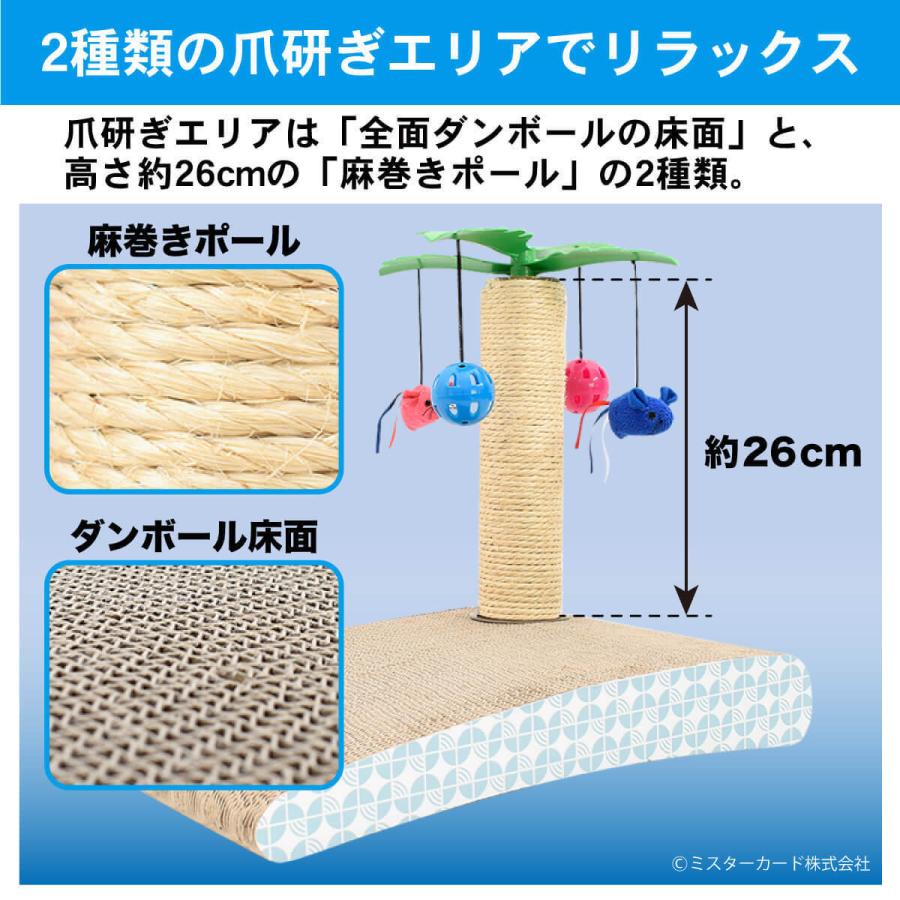 キャットタワー 猫用爪とぎ ねこ バリバリ島 高さ 33cm 幅 42cm ケア用品 麻 ダンボール つめとぎ バリバリ 子猫 インテリア おもちゃ 猫島 CT-CSB04-TY | miraiON | 02